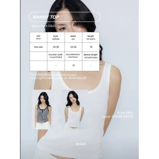 Glamclothes Nanny top เสื้อกล้ามทรงสวยผ้ากระชับ