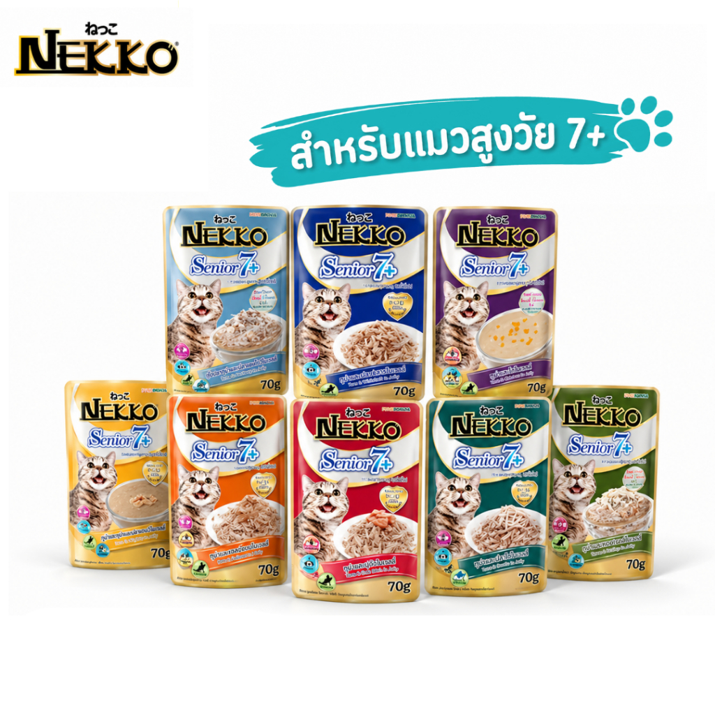 Nekko Pouch เน็กโกะ อาหารเปียกสำหรับแมวโตสูงวัย 7+ ขนาด 70 กรัม 1 โหล / 4 โหล Petus Kingkaew