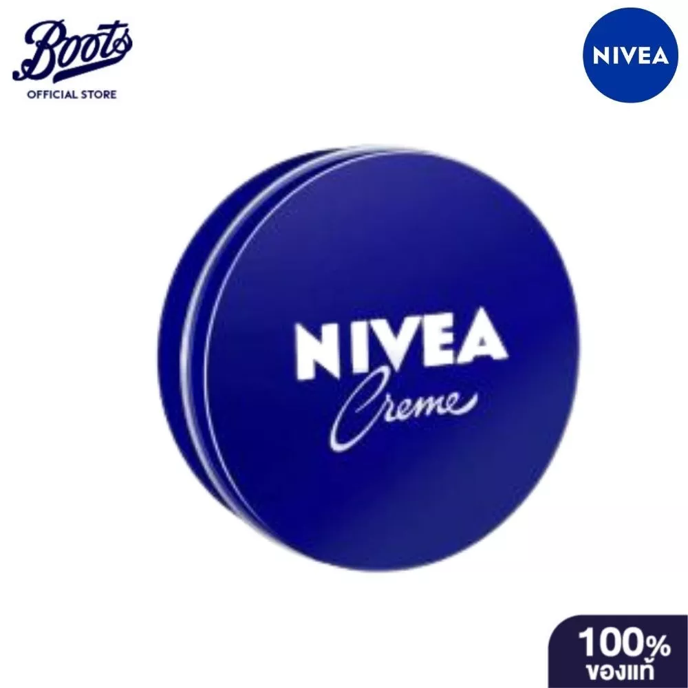NIVEA Creme 150 ml. นีเวีย ครีมบำรุงผิวสูตรเข้มข้น 150 มล.
