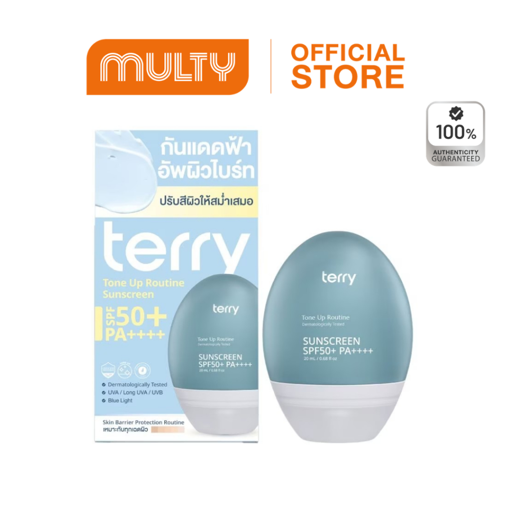 Terry Tone Up Routine Sunscreen SPF50+ PA++++ 20 g.กันแดดฟ้าโทนอัพ