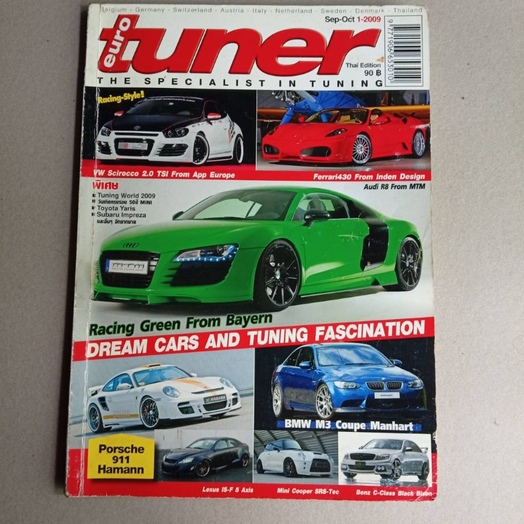 หนังสือ นิตยสาร Euro Tuner Thai Edition กันยายน-ตุลาคม 2009 (D25)
