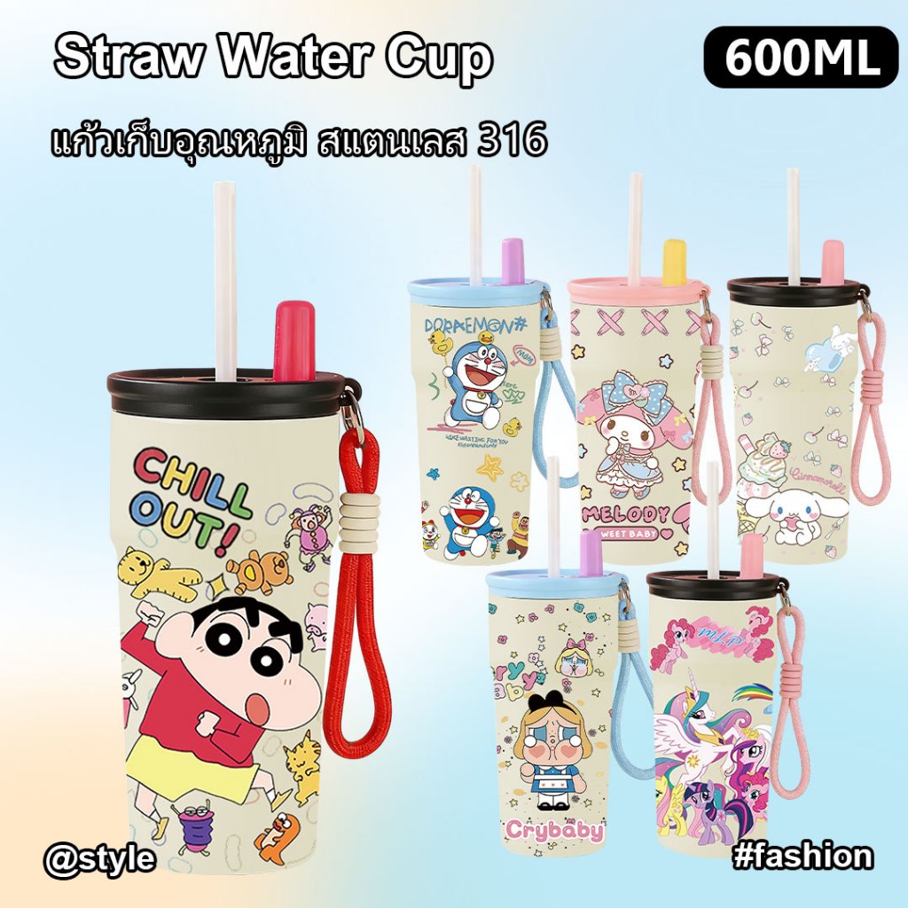【พร้อมส่ง】แก้วน้ำลายการ์ตูน 600ml แก้วเก็บอุณหภูมิ สแตนเลส 316 กันรั่ว เก็บเย็น-ร้อน พร้อมหลอด