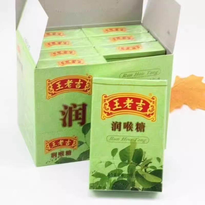 (8 กล่องกระดาษ)กล่องละ 28g ลูกอมหวังเหล่าจี๋ กล่องละ 28g อมแล้วชุ่มคอ ลูกอมสมุนไพร เย็นสบาย หวานชุ่ม