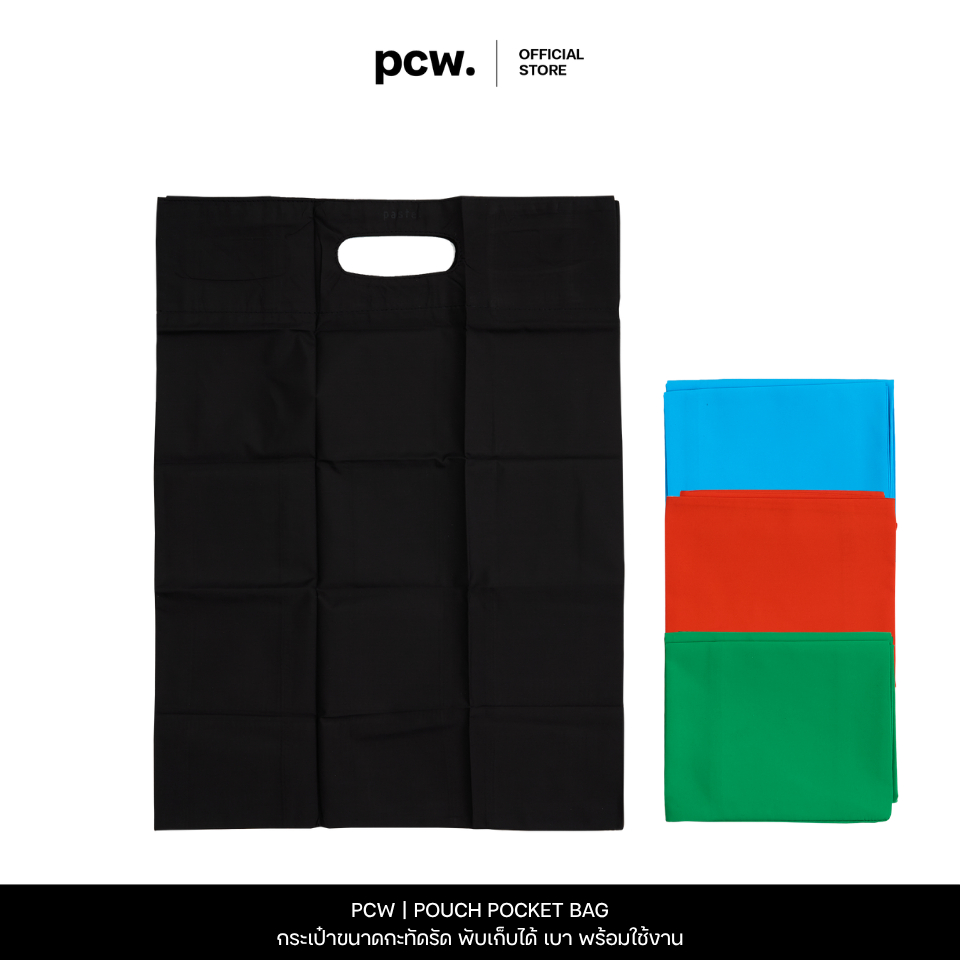 PCW | PASTEL CREATIVE WEAR |  TRAVEL POUCH POCKET BAG  | กระเป๋าขนาดกะทัดรัด พับเก็บได้ เบา พร้อมใช้งาน