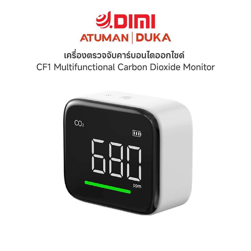Duka Atuman CF1 Multifunctional Carbon Dioxide Monitor เครื่องตรวจจับคาร์บอนไดออกไซด์