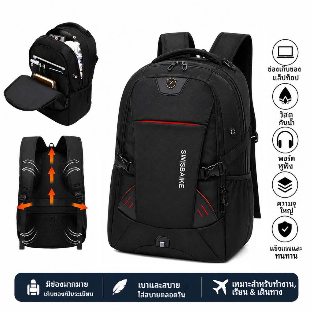 35L/60L กระเป๋าเป้สะพายหลังผู้ชายใส่แล็ปท็อปกันน้ําพร้อมช่องเสียบหูฟังกระเป๋าเป้เดินทาง สําหรับ15.6/17.3inch