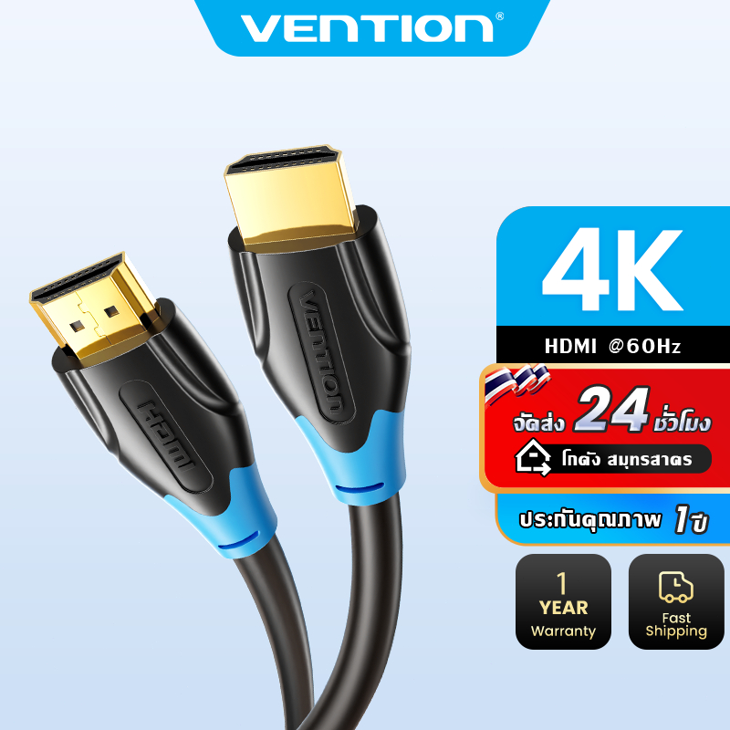 Vention [พร้อมส่งจากไทย]สาย HDMI 2.0 4K@60Hz HDR 3D Vision Audio Sync สำหรับทีวี/โปรเจคเตอร์/คอนโซลเ