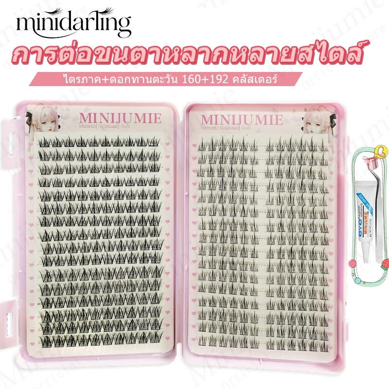Lazy Trilogy Little Devil ขนตาปลอมแบบแยกชิ้นธรรมชาติแบคท ขนตาปลอม Minijumie 360 ​​​​​​​​​​​​​​​​​​​​​​​​​​​​​​​​12-13มม. – โปรปัง