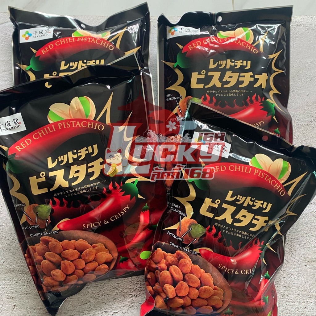Spicy and Crispy Red Chili Pistachio ถั่วพิสตาชิโอคุณภาพดี คัดเม็ดใหญ่ อบกรอบกำลังดี คลุกพริกแดงรสจัดจ้าน หอมเครื่องเทศ
