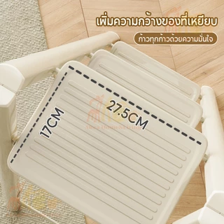 บันได บันไดมินิมอล 2-5ขั้น มี4สีให้เลือก น้ำหนักเบา ยกย้ายสะบาย กันน้ำ ไม่เป็นสนิม แข็งแรงทนทาน รับน้ำหนักได้ถึง300KG