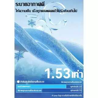 ปลอกแขนกันแดด 1คู่ ป้องกันแสง UV 99% ผ้าดี free size ใส่ได้ทั้งชายและหญิง นุ่ม บางเบา ระบายอากาศได้ดีและแห้งเร็ว
