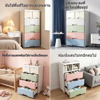HAERS ลิ้นชักใส่เสื้อผ้า ตู้เสื้อผ้ากับล้อ 3-7ชั้น เป็นมิตรกับสิ่แวดล้อม สีสลับ ล็อคได้ลิ้นชัก