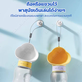 ถ้วยน้ำดื่มสัตว์เลี้ยงกลางแจ้ง ถ้วยสุนัขและแมว ขวดน้ำดื่มสัตว์เลี้ยงแบบพกพา ถ้วยน้ำแมว น้ำดื่มเก็บเมล็ดพืชสามารถ