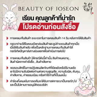 [Set ตำนานผิวอ่อนเยาว์] Beauty of Joseon Revive Eye Serum Ginseng + Retinal 30 ml.+ Ginseng Essence Water 150 ml.