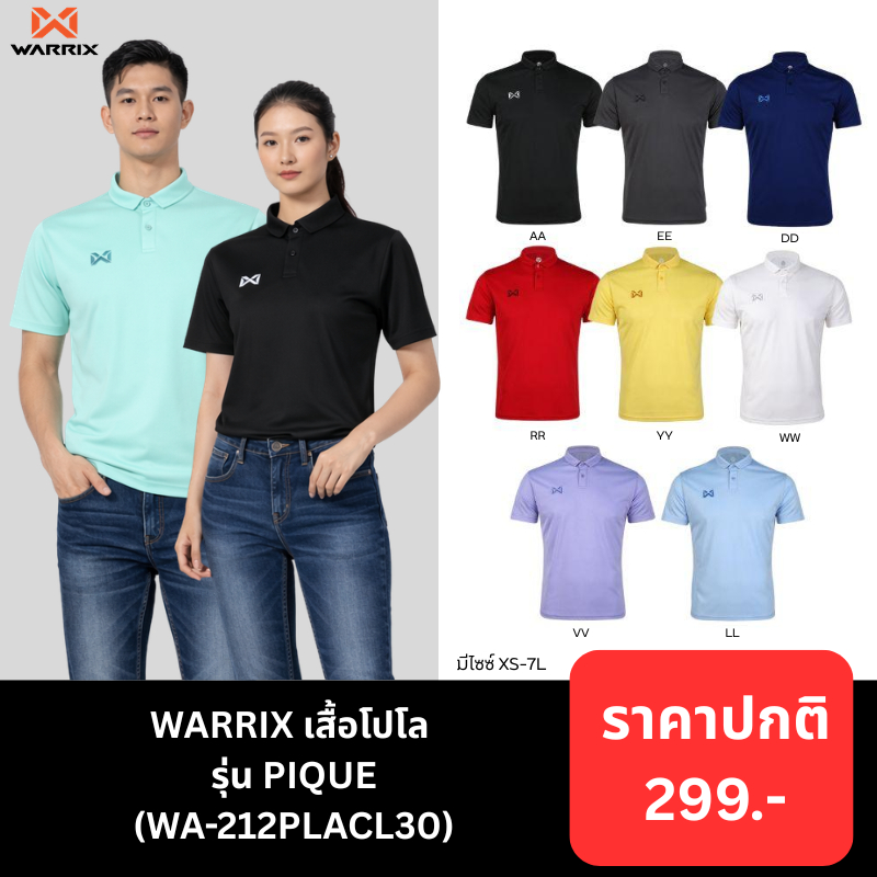 WARRIX เสื้อโปโล PIQUE (WA-212PLACL30) ปี 2025