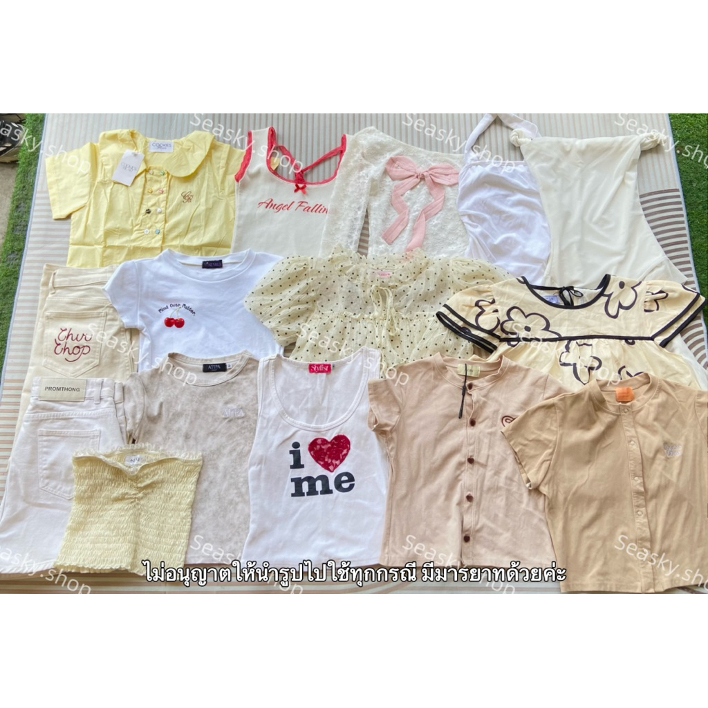 งานใหม่📍โล๊ะตู้ เสื้อผ้ามือ1มือ2ราคาถูกก ( ใช้โค้ดส่งฟรี | โค้ดส่วนลดไลฟ์สด / วิดีโอได้ ) | อัพเดทล่าสุด 04/05/69