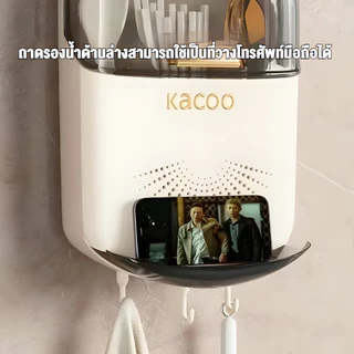 LESS ที่ใส่ช้อนส่อม ที่เก็บช้อนส้อม กล่องเก็บช้อนส้อมตะเกียบ ตะขอแขวน แบบติดผนัง ไม่ต้องเจาะ COD