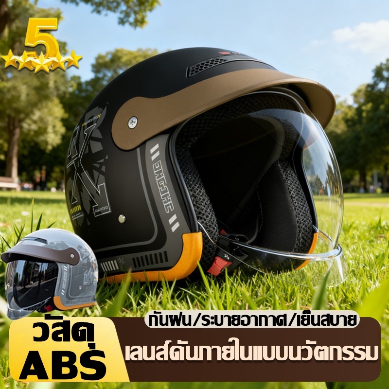 🏍️อัพเกรด 2 สี🏍️หมวกกันน็อค หมวกกันน๊อคเต็มใบ ออกแบบกระจก 2ชั้น กันแสงสะท้อน รถจักรยานยนต์ ใส่ได้ทั้งผู้ชายและผู้หญิง