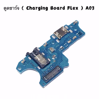 แพรตูดชาร์จ（Charging Board Flex ）Samsung A03