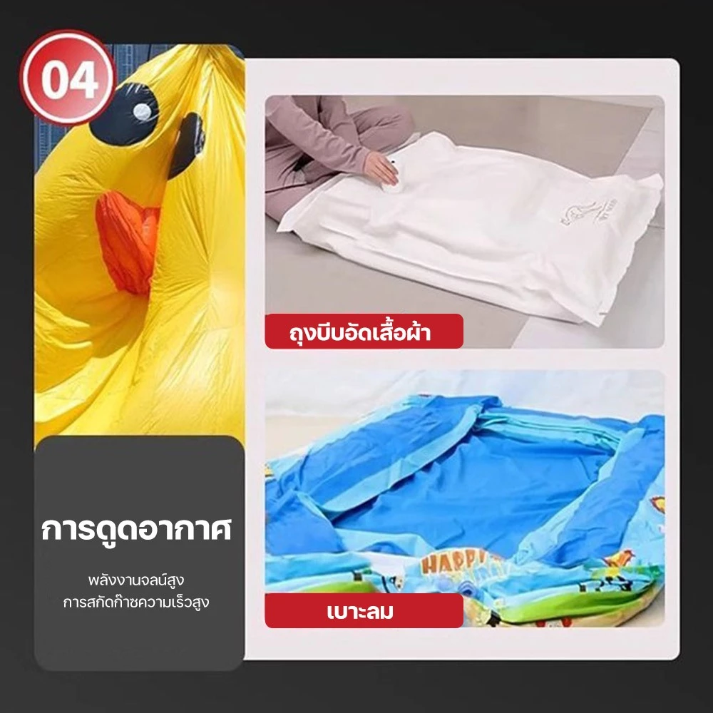 เครื่องดูดฝุ่นในรถยนต์ 9800Pa 4 in 1 ดูด/สูบ/เป่า/ชาร์จ thumbnail 10