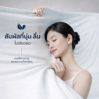 Baan Minimal ชุดเครื่องนอน 4 ชิ้น สีขาวล้วน 350เส้นดาย ปลอกผ้านวม+ปลอกหมอน+ผ้าปูรัดมุม สไตล์นอร์ดิกมินิมอล 3.5/5/6 ฟุต