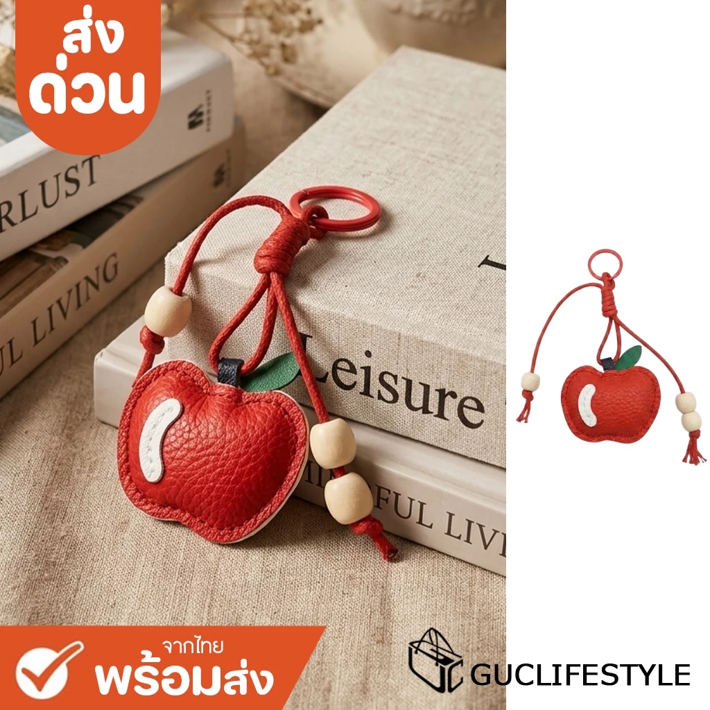 ส่งด่วน GUCSELECTED(B2624) พวงกุญแจ จี้ตุ๊กตาแอปเปิ้ลสีแดงมีสายห้อย หนังพียูสําหรับห้อยกระเป๋า