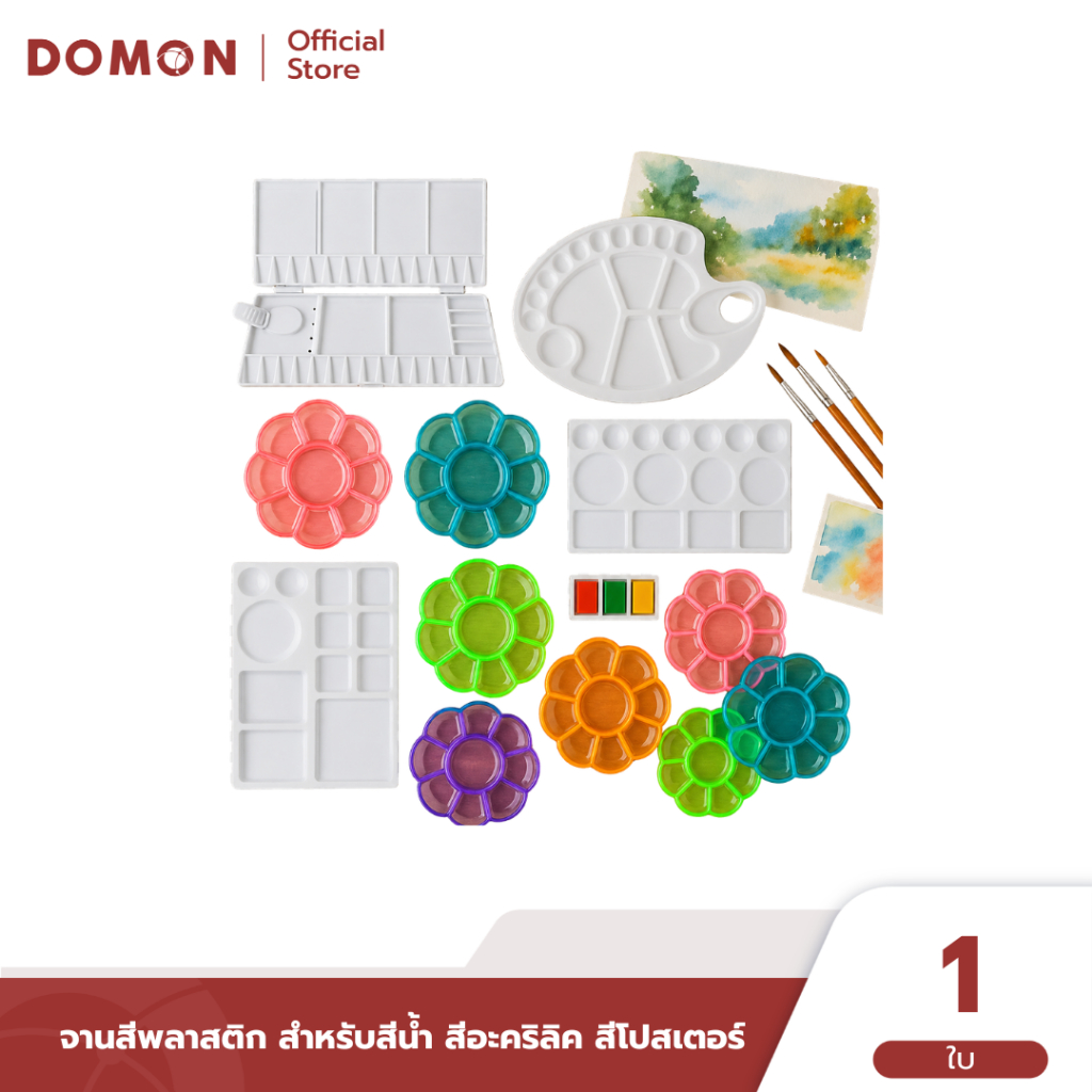 จานสีพลาสติก หลากหลายแบบ🎨 สำหรับสีน้ำ สีอะคริลิค สีโปสเตอร์  เบาทน ล้างง่าย เหมาะกับทั้งเด็กและผู้ใหญ่