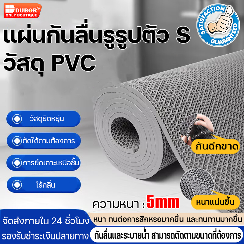 【อัปเกรดใหม่ทั้งหมดปี 2026】พรมกันลื่นยาง พรมรองพื้นห้องน้ำ พรมกันลื่นสำหรับห้องครัว แผ่นรองพื้นกัน PVC กันลื่นกันน้ำทนทา