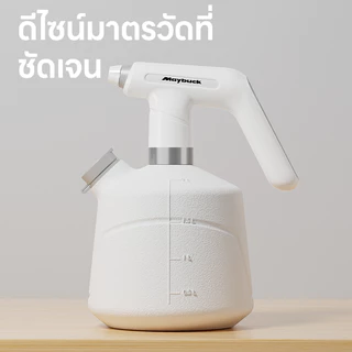 Maybuck Japan ถังพ่นยา ขวดสเปรย์ไฟฟ้าไร้สาย 1L/2L ใช้งานได้ 2 แบบ (ฉีดตรง/ฉีดละออง) ใช้กับขวดทั่วไป