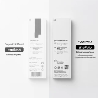 [MG] WHOOP MG / 5.0 SuperKnit Luxe Band (Your Way) สายสำรองพรีเมี่ยม สำหรับ WHOOP MG (รับประกัน 6 เดือน)