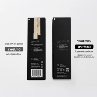 WHOOP 5.0 SuperKnit Luxe Band (Your Way) สายสำรองคอลเลคชั่นพิเศษสำหรับ WHOOP One, WHOOP Peak