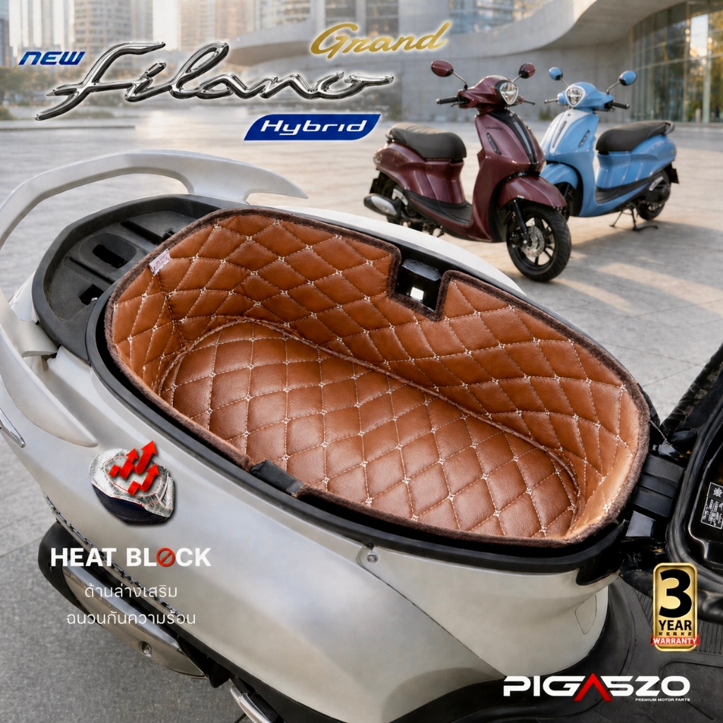 พรมใต้เบาะ Grand Filano 2014-2026 เสริมฉนวนกันความร้อน มี 14 สี