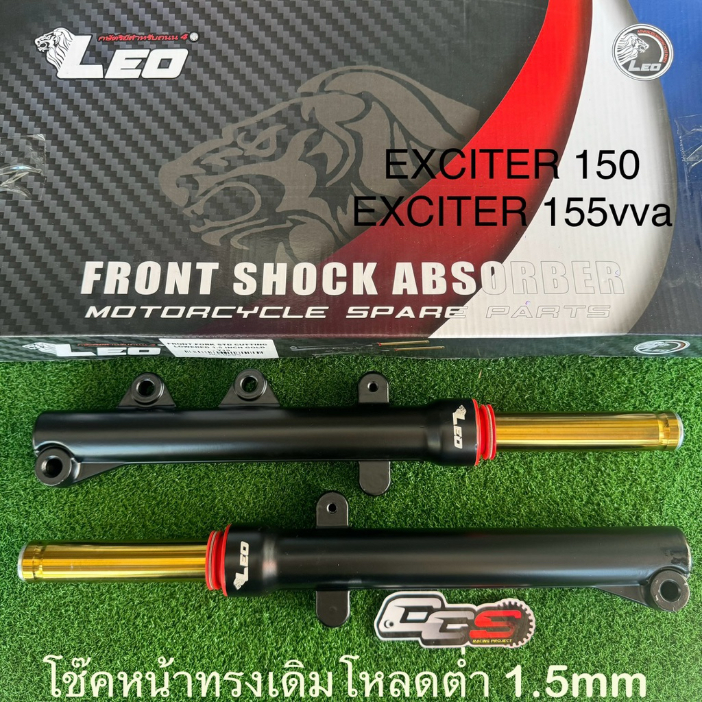 โช๊คหน้าทรงเดิมโหลดต่ำ 1.5mm EXCITER 150 / EXCITER 155vva LEO