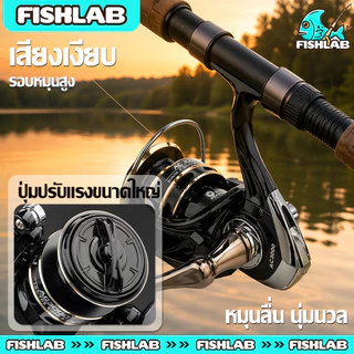 รอกตกปลาคุณภาพ AC2000-AC7000 หมุนลื่นๆ รอกตกปลา แรงลากสูง50KG รอกหยดน้ำ รอกสปินนิ่ง รอกตกปลา กันสนิม ตกปลาทะเล