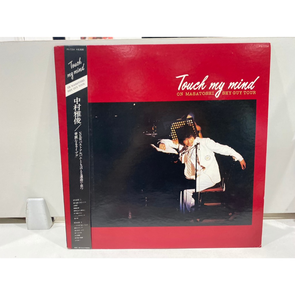 1LPVinyl Records แผ่นเสียงไวนิล Nakamura Masatoshi Touch My Mind: On Masatoshi Shy Guy Tour (J16D177
