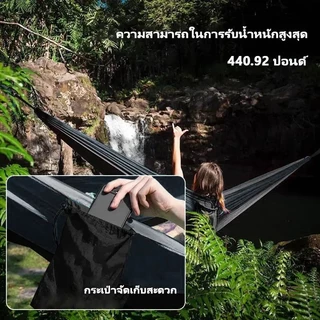 【COD】เปลญวนผู้ใหญ่ 270x140ซม. รับน้ำหนัก300กก. พร้อมสายรัดต้นไม้2เส้น+กระเป๋า ไปแคมป์ปิ้ง ปิกนิก