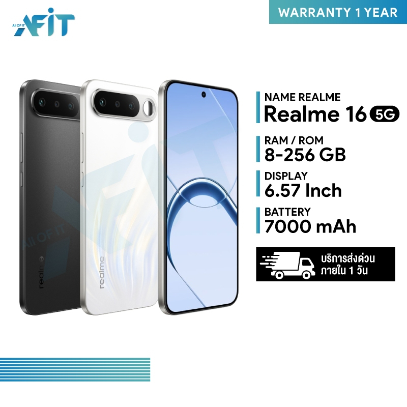 Realme 16 5G (8/256GB) กล้อง 50MP AI Camera Dimensity 6400 แบต 7000mAh 60W Fast Charge