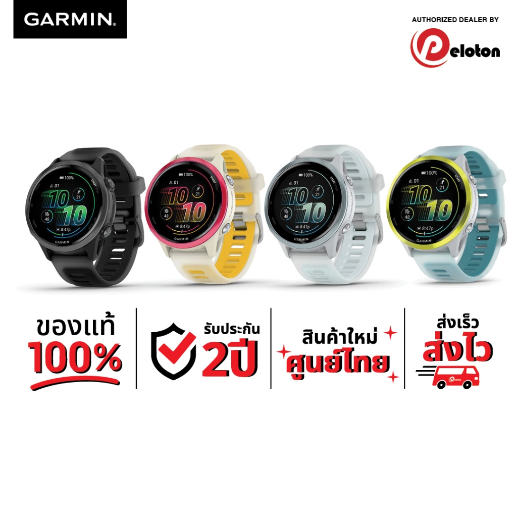 Garmin Forerunner 570 - สมาร์ทวอทช์ GPS สำหรับนักวิ่ง (42mm และ 47mm) - โค้ชวิ่งส่วนตัว