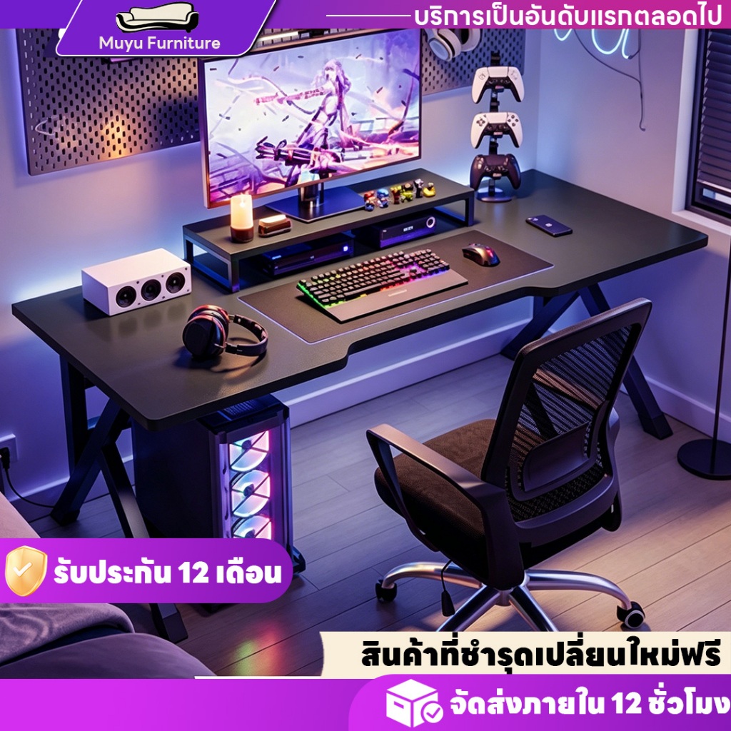 โต๊ะเกมมิ่ง โต๊ะคอม 80/100/120/140CM ขาเหล็กหนา มั่นคงไม่สั่น ใช้เรียน ทำงาน และเล่นเกม