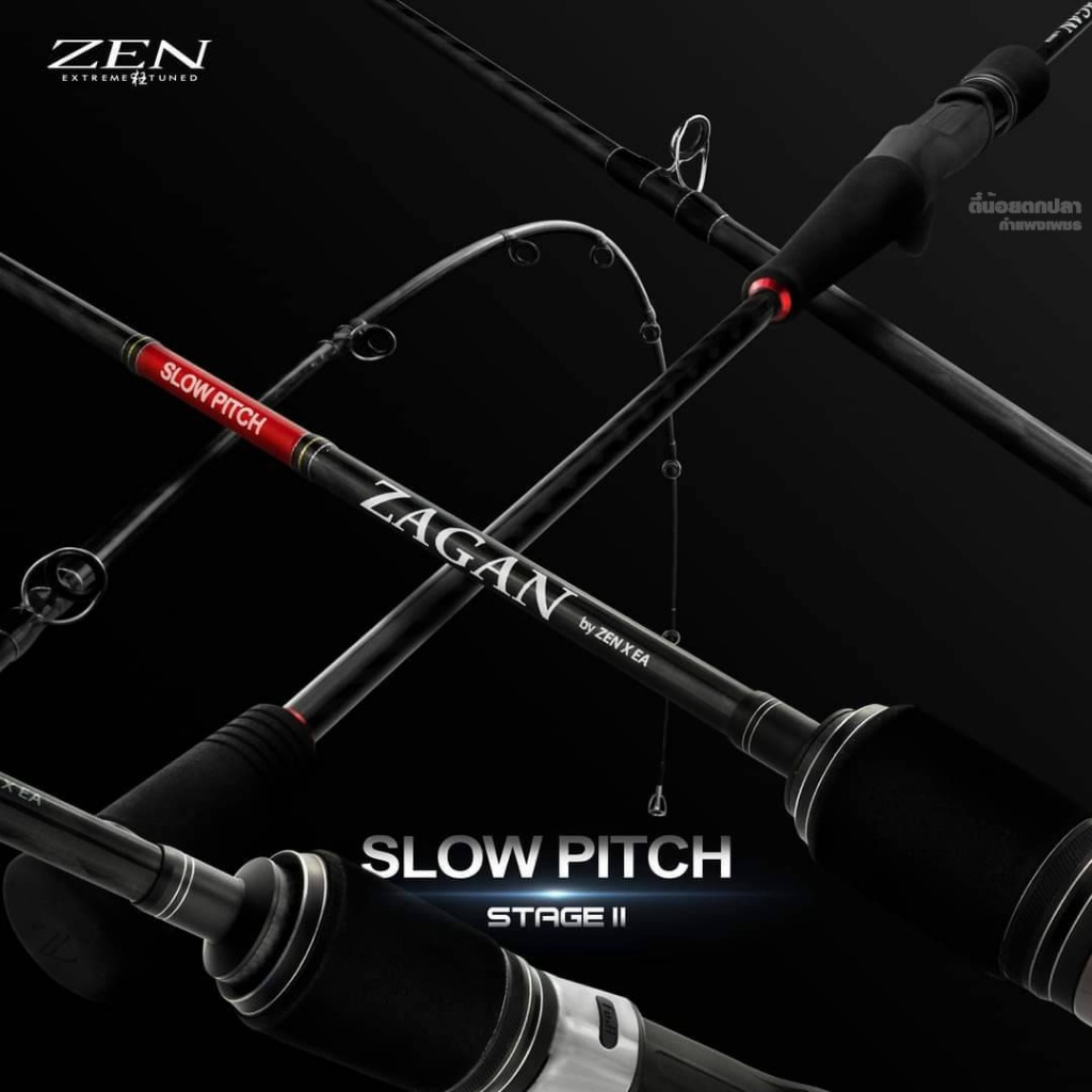 คันเบท ZEN ZAGAN SLOW Pitch​ Stage ll ปี24 คันJigging คันทะเล