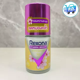 (สินค้าถูกชัวร์) เรโซนา โรลออน ขวดแก้ว เดี่ยว และ แพ็ค 3 ขนาด 25 มล. Rexona Roll-on 25 ml.
