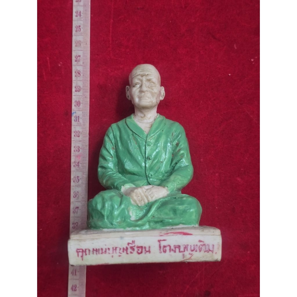 แม่รูปเหมือนแม่ชีบุญเรือนวัดอาวุธวิสิตาราม หน้าตัก 3 นิ้วของแท้ผ่านพิธีปลุกเสกแล้วท่านระลึกชาติได้