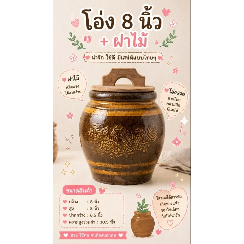 โอ่งมังกรราชบุรี โอ่งใส่น้ำเสริมฮวงจุ้ยแต่งสวนแต่งบ้าน thumbnail 6