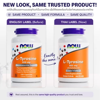 แอลไทโรซีน | L-Tyrosine 500 MG [120 Capsules] by NOW FOODS | Authentic Made in USA