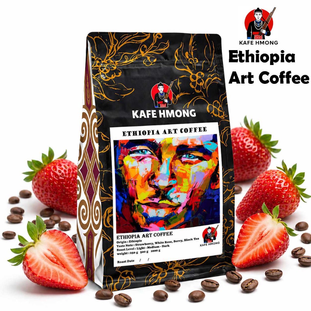 เมล็ดกาแฟคั่ว Ethiopia Art Coffee เมล็ดกาแฟให้รสชาติสดชื่นแบบผลไม้เขตร้อน ความหอมหวานๆ