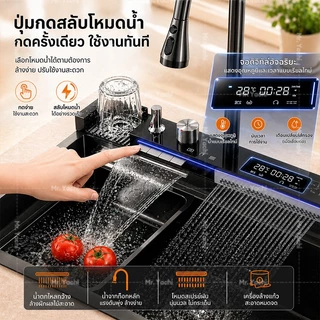 ซิงค์ล้างจาน สแตนเลส 304 พร้อมก๊อกน้ำ LED อ่างล้างจาน ครัว 4 โหมดน้ำ พร้อมเครื่องล้างแก้ว อุปกรณ์ครบชุด