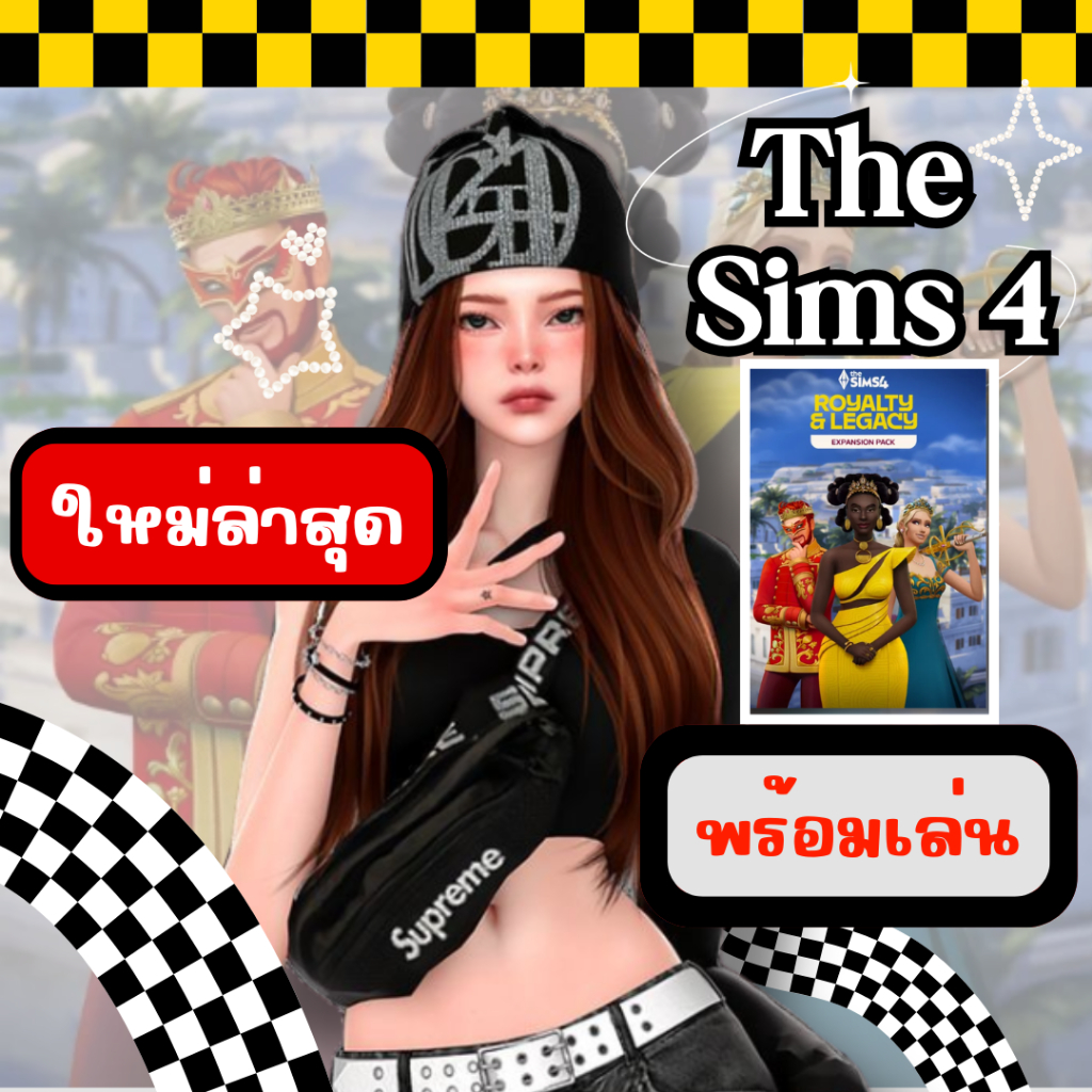 The Sims 4 เดอะซิม4 แถมมอด