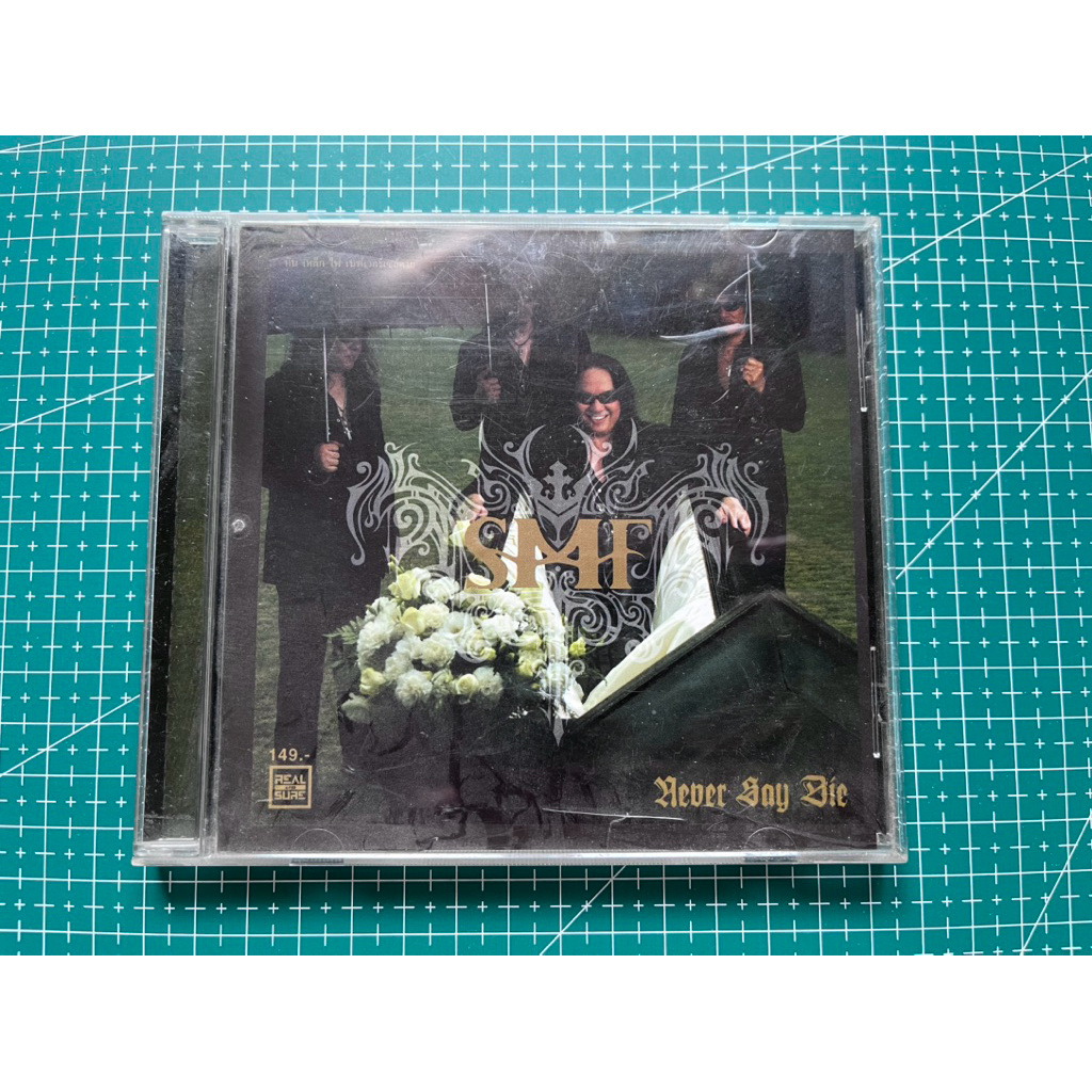 CD Audio SMF อัลบั้ม Never Say Die
