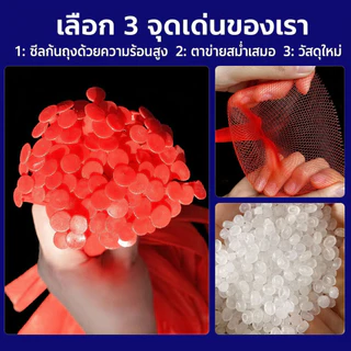 ถุงตาข่ายใส่ผลไม้ 100 ชิ้น/แพ็ค ถุงตาข่ายอเนกประสงค์ พร้อมหัวล็อก สำหรับผักผลไม้