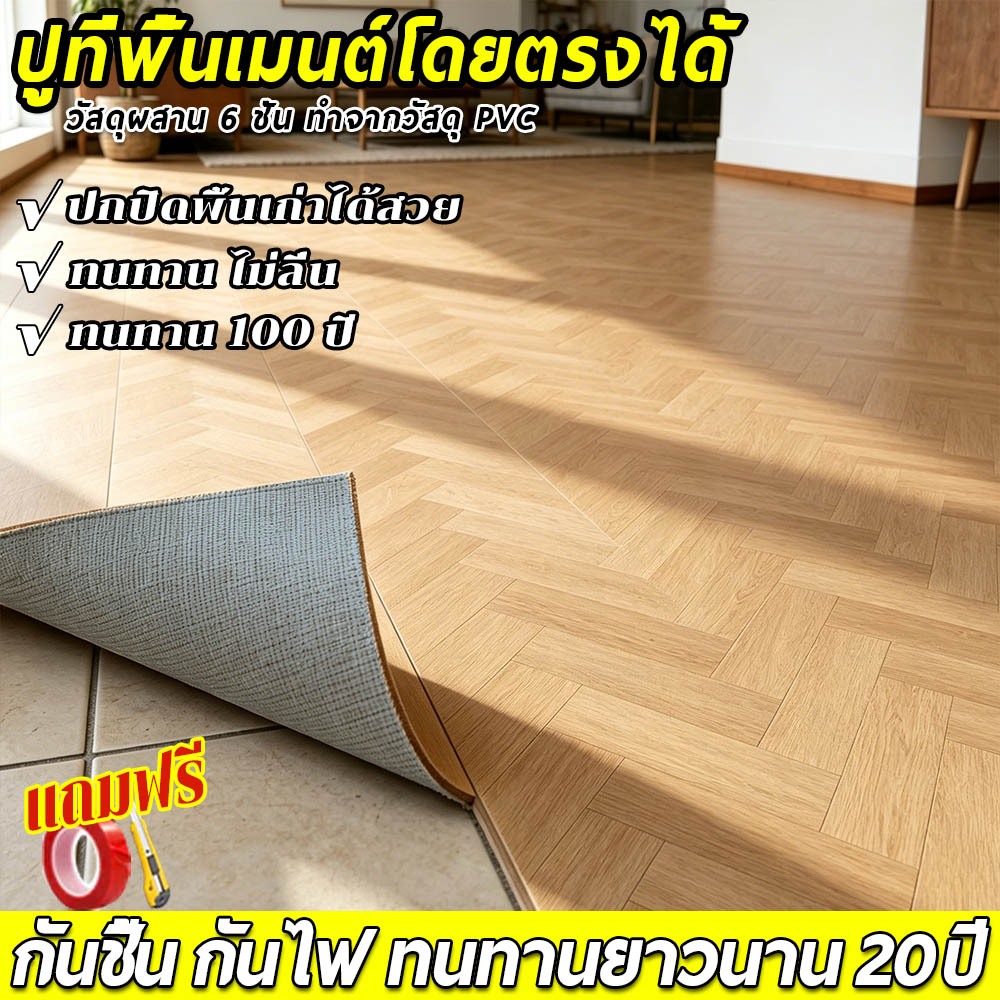 ไม่กลัวอากาศร้อนชื้น🚚  เสื่อน้ํามัน เสื่อน้ํามันปูพื้น กระเบื้องยาง รับประกัน50ปี pvc กันน้ำกันลื่น ทนต่อคราบสกปรก
